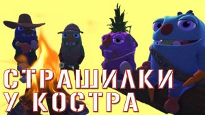 САМАЯ СТРАШНАЯ СЕРИЯ И СУПЕР КОТ ? ОТПРАВЛЯЕТСЯ НА ОСТРОВ В НЕОБЫЧНОЕ ПРИКЛЮЧЕНИЕ #16 ? Bugsnax