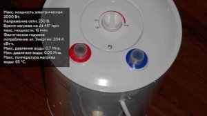 Водонагреватель Thermex N 10 O