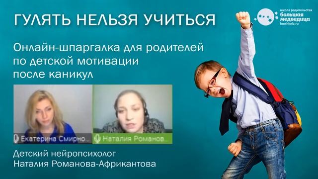 С какого возраста можно учить ребенка самоорганизации