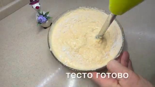 Тыквенная запеканка ! Для тех, кто не любит тыкву!!! смотреть онлайн