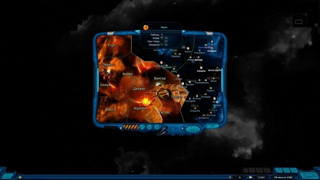 Звездный Юнга (◕‿◕) смотреть онлайн