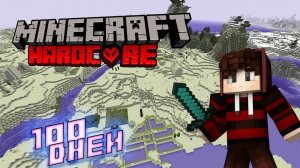 Я Прожил 100 Дней в ХАРДКОРНОМ мире в Майнкрафт Хардкоре minecraft