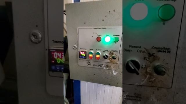 Линия покраски погонажа