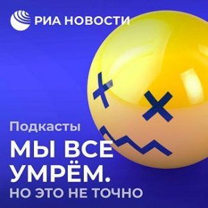 Сердце и кости из пробирки: как создать биосовместимый заменитель тканей