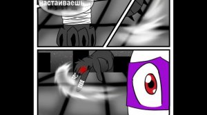 Черепашки ниндзя. Дух Волка. Глава 11.1