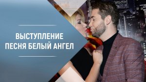 Песня "Белый Ангел" в исполнении Владимира Брилёва, День рождения Алекса Куша 10 02 15 (2)