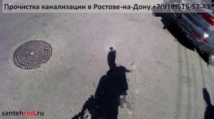 Пробивка канализации. Засор на СТО  - чистка гидродинамическим способом  (36)