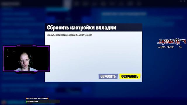 Fortnite / Стрим Фортнайт | НОЧНОЙ ПОТОК |