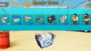 получил 1000 ключей всего за 5 минут в Simple sandbox 2