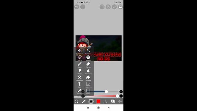 КАК СДЕЛАТЬ ТОП ПРЕВЬЮ 😎 КРАСИВОЕ ПРЕВЬЮ ДЛЯ НАЧИНАЮЩИХ ЮТУБЕРОВ✌️