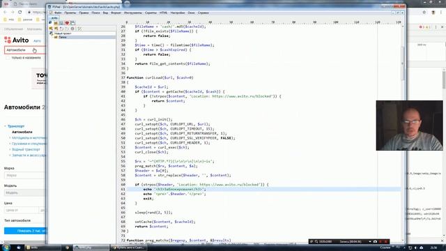 Меня заблокировали на Авито. Бан по IP. Парсинг сайтов на примере авито. Часть 5 смотреть онлайн