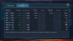Заклюет на арене! Клео теперь топ в Raid shadow legends!
