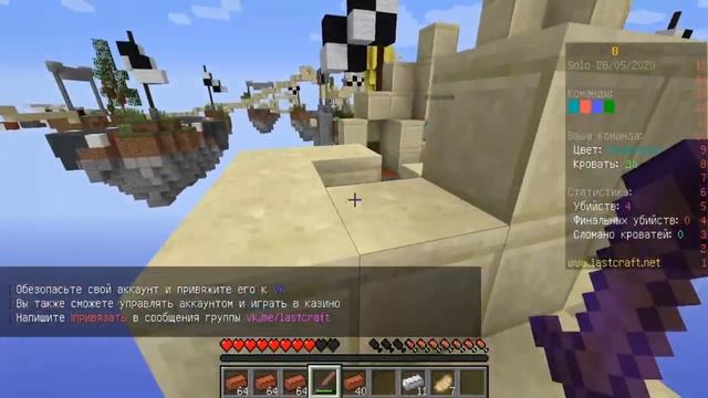 ТОП 5 типов игроков в Minecraft/BedWars #1 смотреть онлайн