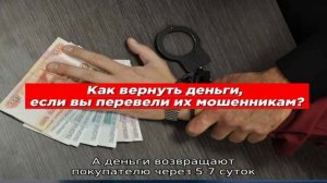 Вайлдберриз — возврат товара: условия, сроки, возврат денег на карту, пункты возврата, отзывы. Как.