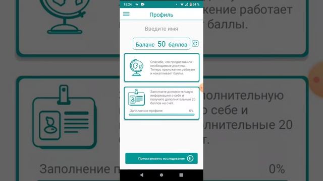 ПАССИВНЫЙ заработок без вложений ?