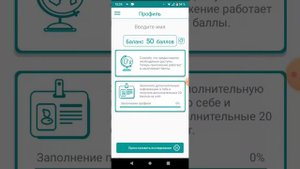 ПАССИВНЫЙ заработок без вложений ?