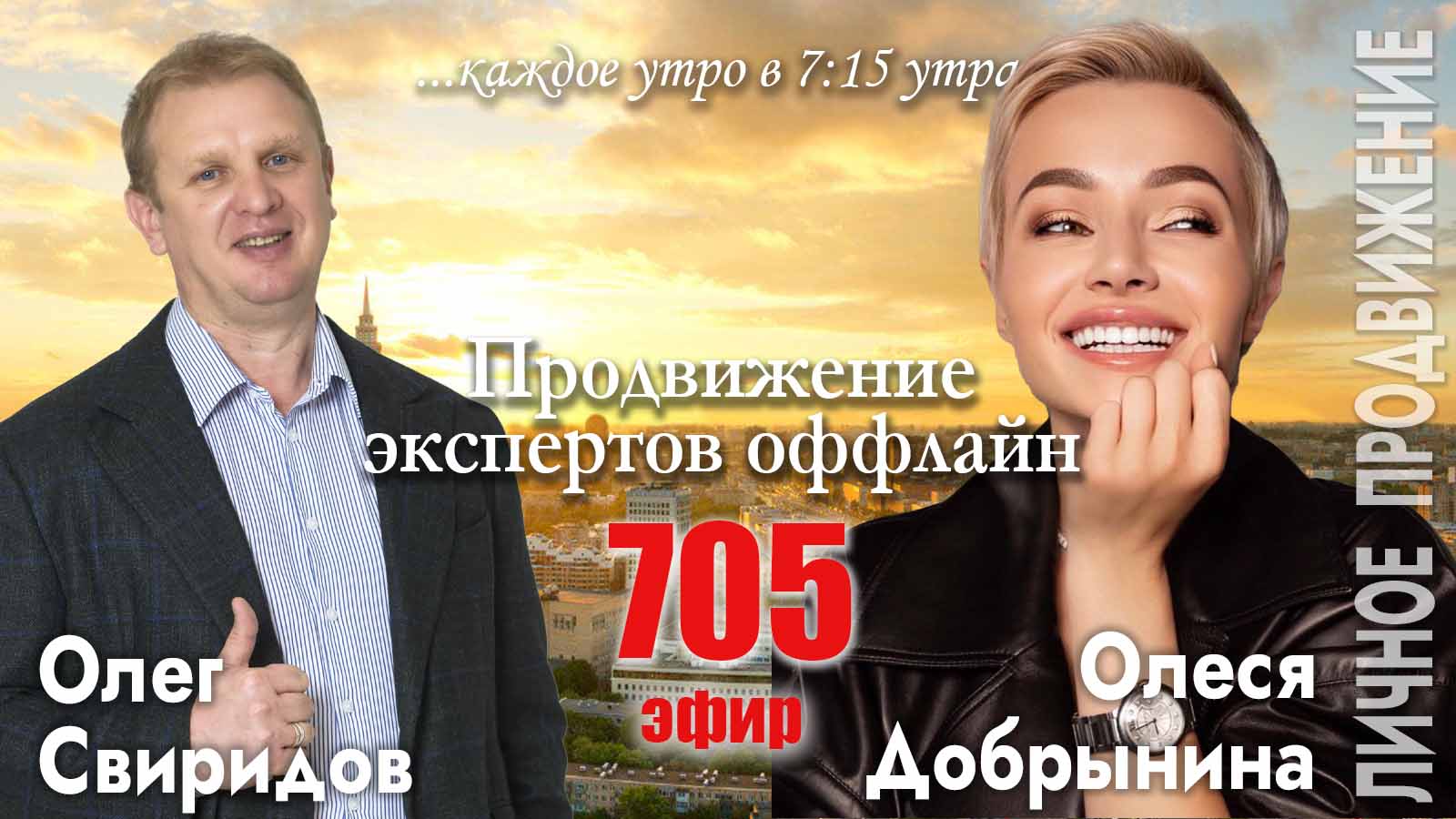 Олеся добрынина
