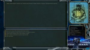 Космические Рейнджеры 2 Квесты ▪ Фонсеры