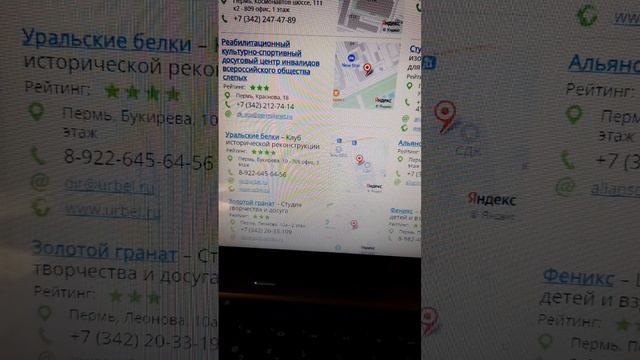 Округъ Асия край Пермия сверхдержавы СССР. Днём с огнём ищем Божественные души. Всем держать отведъ смотреть онлайн