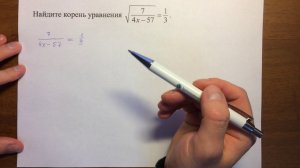 ЕГЭ математика задача 5