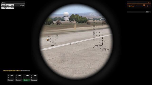 Баг прицела ПРП 3 смотреть онлайн