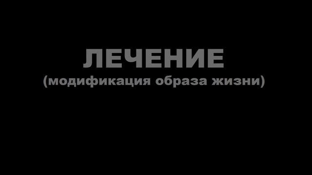 ОЧЕРКИ О ЦЕЛЛЮЛИТЕ