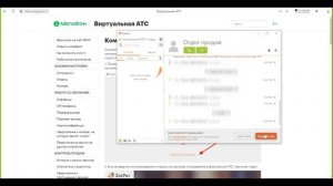 Инструкция по скачиванию, установке и настройке Zoiper5 на компьютере