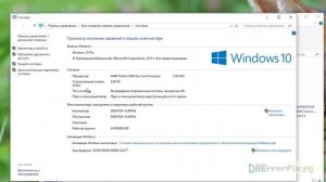 Скачиваем d3dx9_42.dll и устраняем ошибки