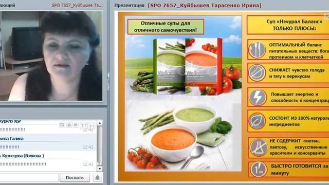 Вэлнес завтрак онлайн Тарасенко Ирина 12 02 2016 смотреть онлайн