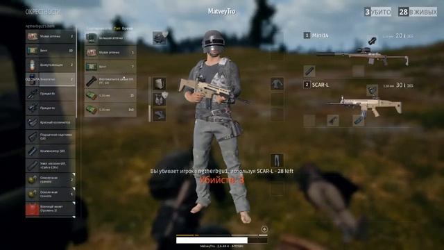 (#002) 8-летний ребенок играет в Playerunknown's Battlegrounds. Нарезка – 13 килов. ПАБГ ПУБГ