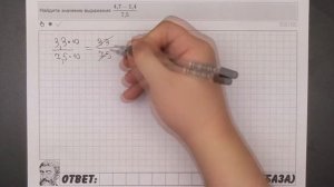 ? (4,7-1,4)/7,5 | ЕГЭ БАЗА 2018 | ЗАДАНИЕ 1 | ШКОЛА ПИФАГОРА