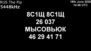 |Капля| 5448kHz 8С1Щ Сообщение (18 июня 2020 года, 14:06 UTC)