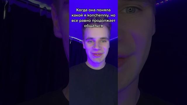 Как это вышло | shorts