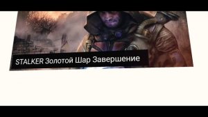 Семь лучших модов на S.T.A.L.K.E.R. по мнению игроков Ap-pro