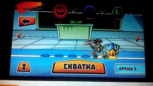 Мир супер схваток Nickelodeon.ru/games 2 смотреть онлайн