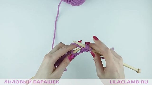 Как вязать классические изнаночные петли