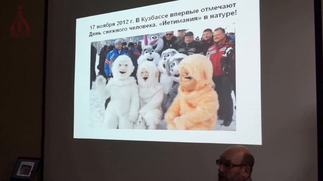 Иети