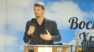 "Уже да, но еще нет" проповедует Павел Протопопов