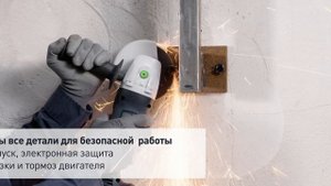 Новинка Festool Аккумуляторная углошлифовальная машинка AGC 18-125 Li 5,2 EB