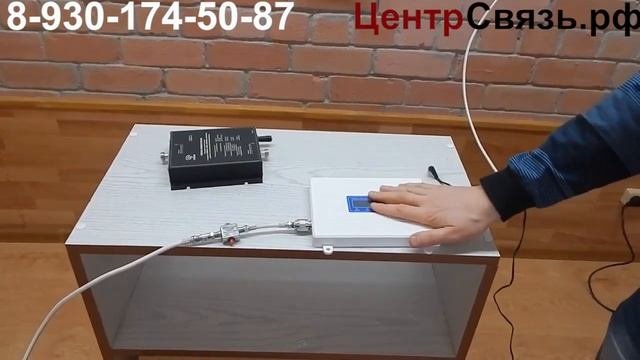 Практика - Установка самостоятельно репитера, примеры, устранение помехи