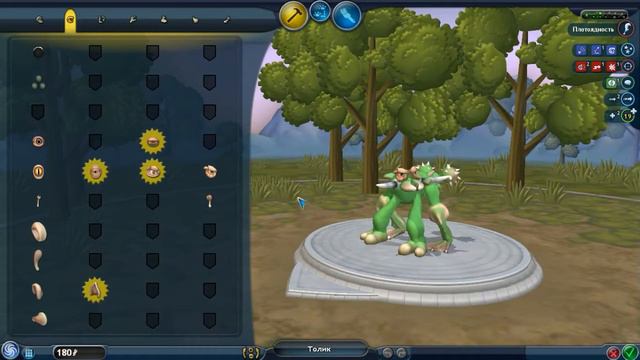 ГУЛЯЮ С ДРУГОМ ПО РАЙОНУ! [ПЛОТОЯДНОЕ] Spore #4 смотреть онлайн