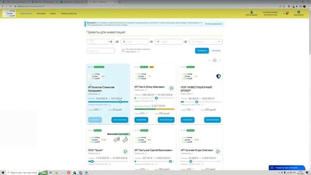 Краудлендинг. Риски, возможности, доходность. Jetlend. Поток. Вдело.