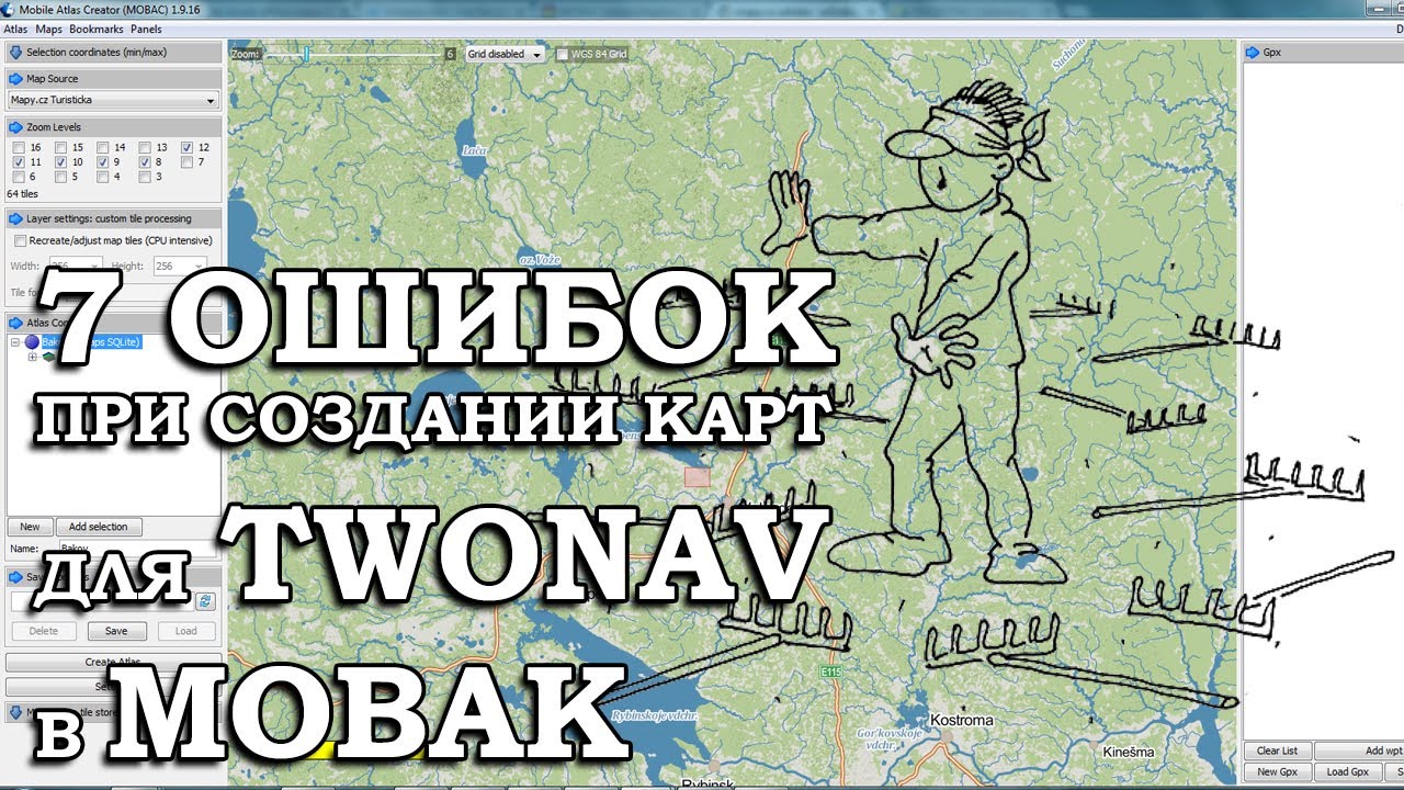7 ОШИБОК ПРИ СОЗДАНИИ КАРТ ДЛЯ TWONAV В MOBAK смотреть онлайн