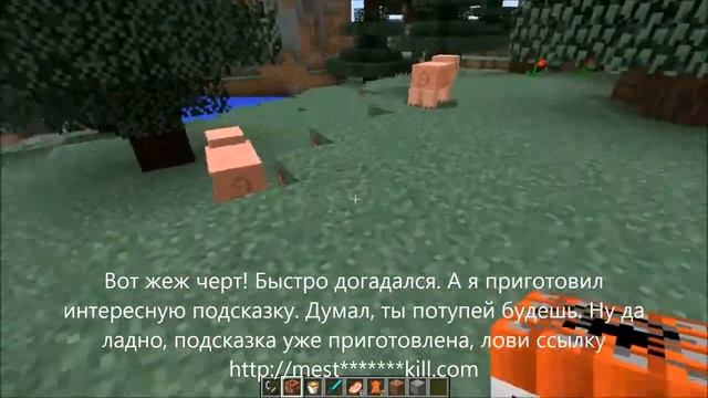 Страшилки на ночь ПЕРЕПИСКА С БЕЗУМНЫМ ГРИФЕРОМ В МАЙНКРАФТЕ Страшные истории про MINECRAFT смотреть онлайн