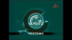 Рекламные заставки (ДТВ-Viasat, 2002-2003)