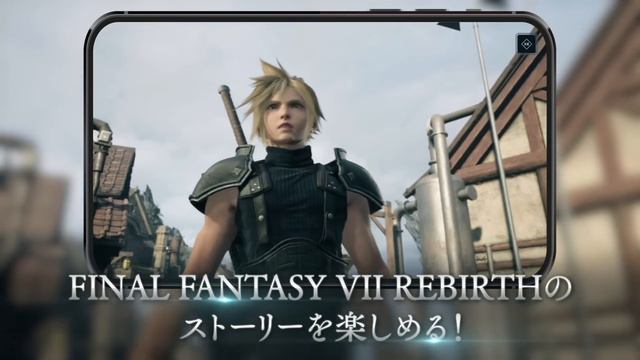 『FINAL FANTASY VII EVER CRISIS』｜『FINAL FANTASY VII REBIRTH』コラボ開催予告