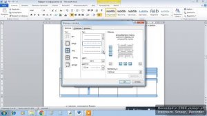 Создание таблиц. Часть 2