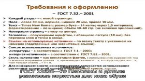 Как выбрать сапоги с защитным подноском?