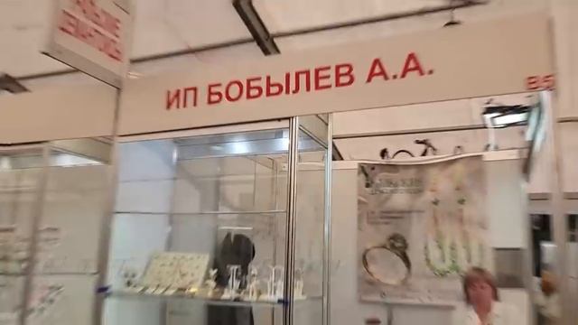 Москва. Сентябрь 2023. Парк Сокольники. Ювелирная выставка-продажа "ЮВЕЛИРНЫЙ ВЕРНИСАЖ". смотреть онлайн