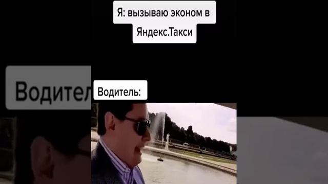 яндекс такси